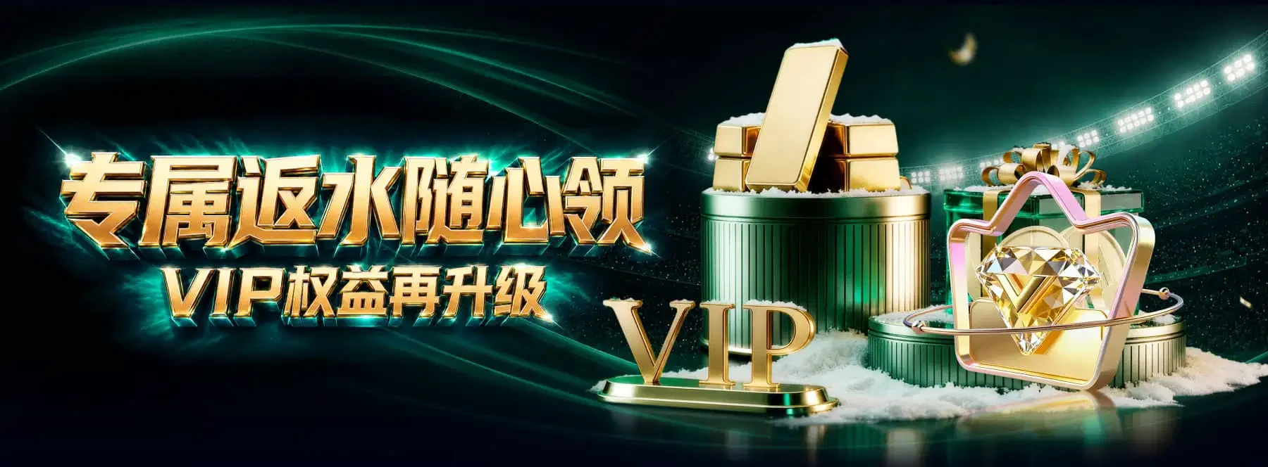 B体育电竞职业文化专题